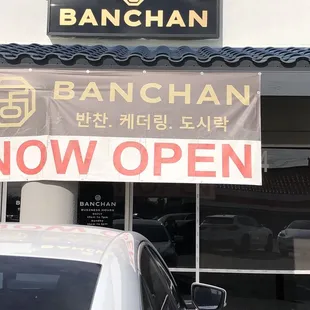 Front of business