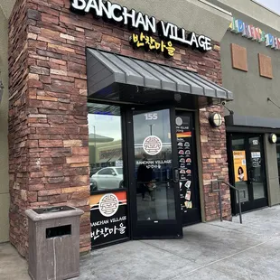 Front of the small shop