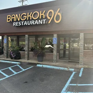 Front of Bangkok 96