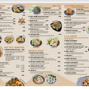 New Menu  8/23