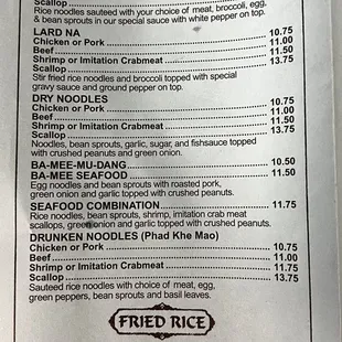 the menu of the restaurant