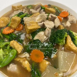 Chicken &amp; Tofu Rad Na