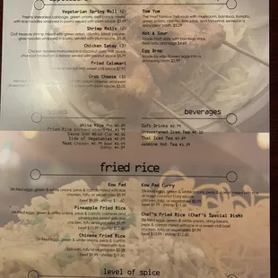 2020 Menu