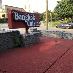 the entrance to the restaurant