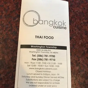 the menu for the restaurant