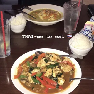 Yellow Curry Fried Rice