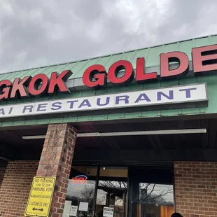 the entrance to a thai restaurant