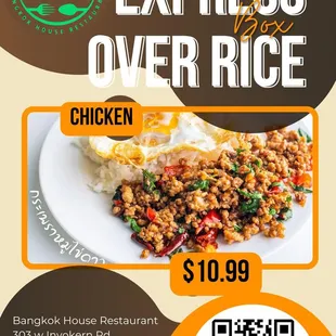 a picture of a plate of food with a qr code on it