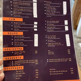 Second side of the menu (August 3, 2022).