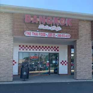 Store Front