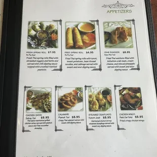 Appetizers - Menu 7/1