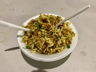Amar Bangla