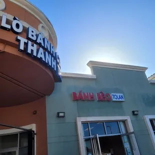 Outside, next door to Lo Banh Cuon Thanh Tri