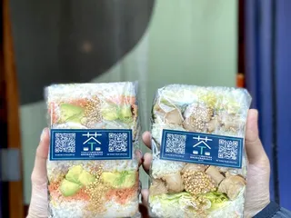 Tokuyamatcha & Onigirazu Bar