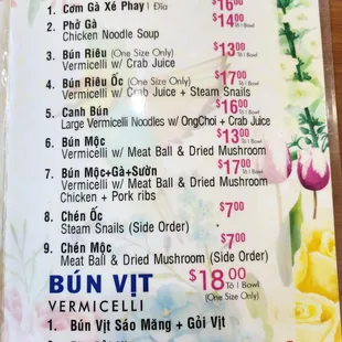 Menu (page 2)
