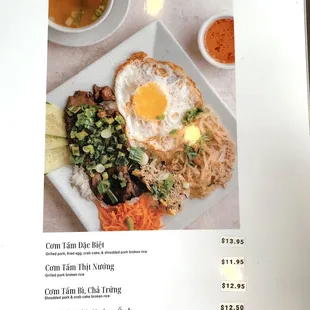 Menu as of March 2022