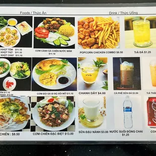 Menu (December 2022)