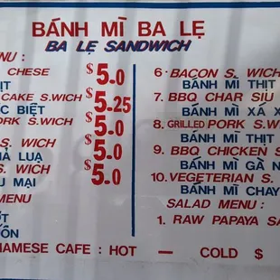 Menu (2022-Mar-26)