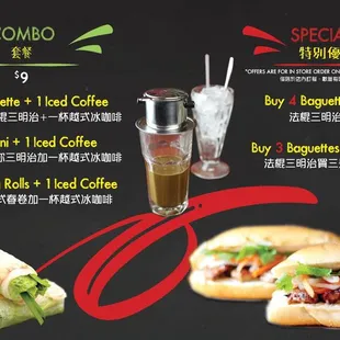 Promotion in store only