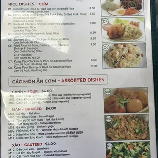 Menu p3, as of 06/28/23