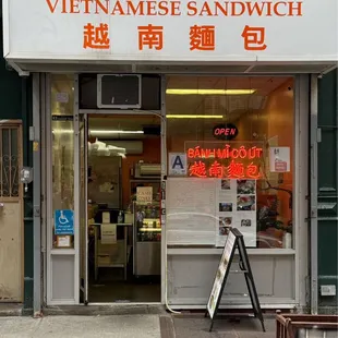 Entrance