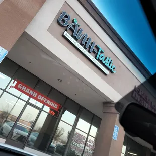 the entrance of a restaurant