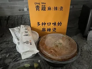 Nai Brother Chinese Sauerkraut Fish