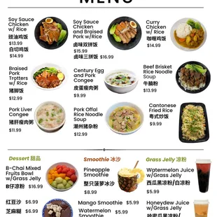 menu, ramen and noodles