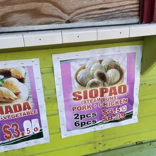 The Siopao was not very flavorful and too much bread.