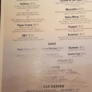 2023 Menu