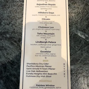 Drink menu