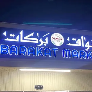 Store Front