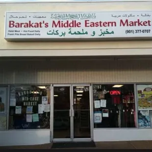 Store front