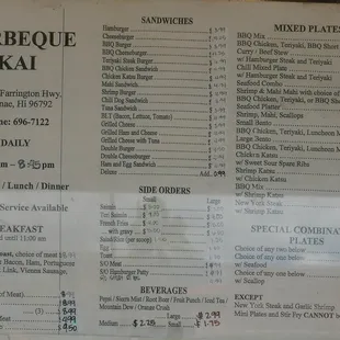 Menu (1 of 2) as of 5/1/2024