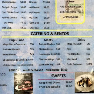 Sandwich, Bentos, Dessert Menu  |  07.17.23