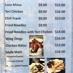 Entrees Menu  |  07.17.23