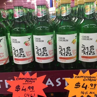 We carry the widest variety of Korean soju in regular &amp; flavors.