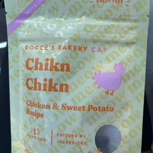 All natural cat treats