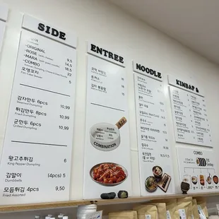 menu jan 2025