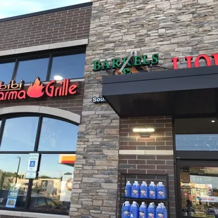 the outside of a restaurant