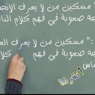 Omar M.