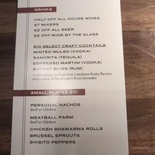 HH menu