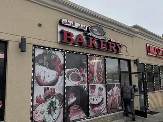 Alwatan Bakery