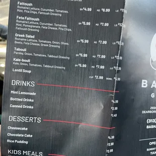 Last page of menu