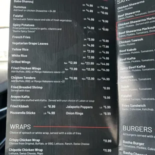 Another page of the menu