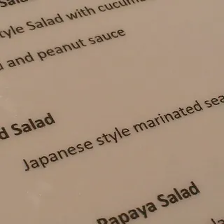 Seaweed Salad