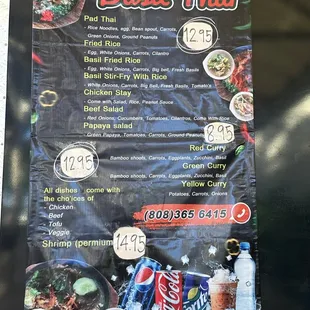 the menu of the restaurant