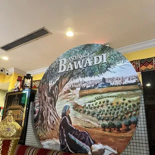 a picture of bawadi