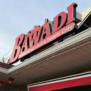 the sign above the entrance