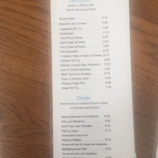 menu